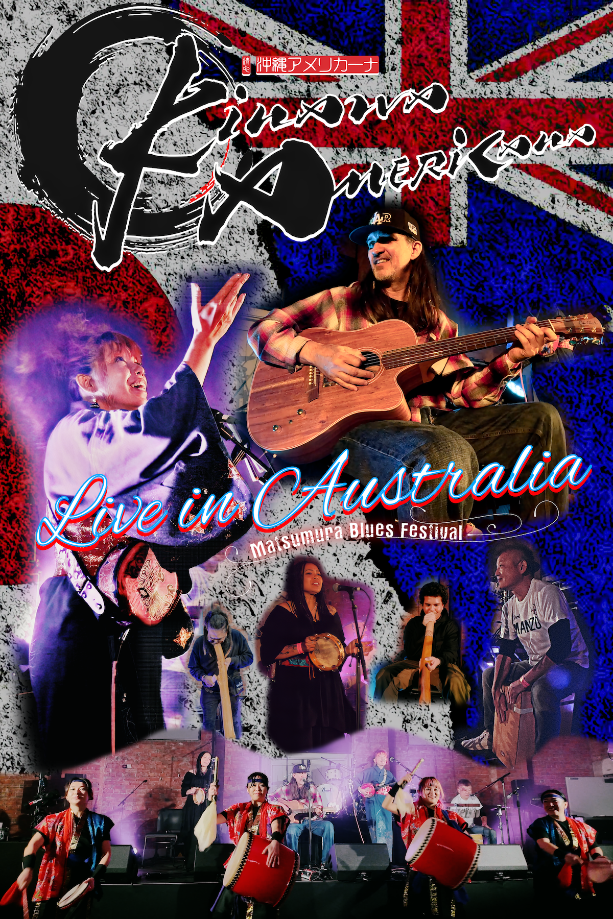 Live In Mildura, Australia